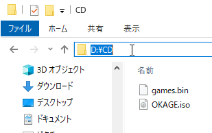 ディレクトリパス